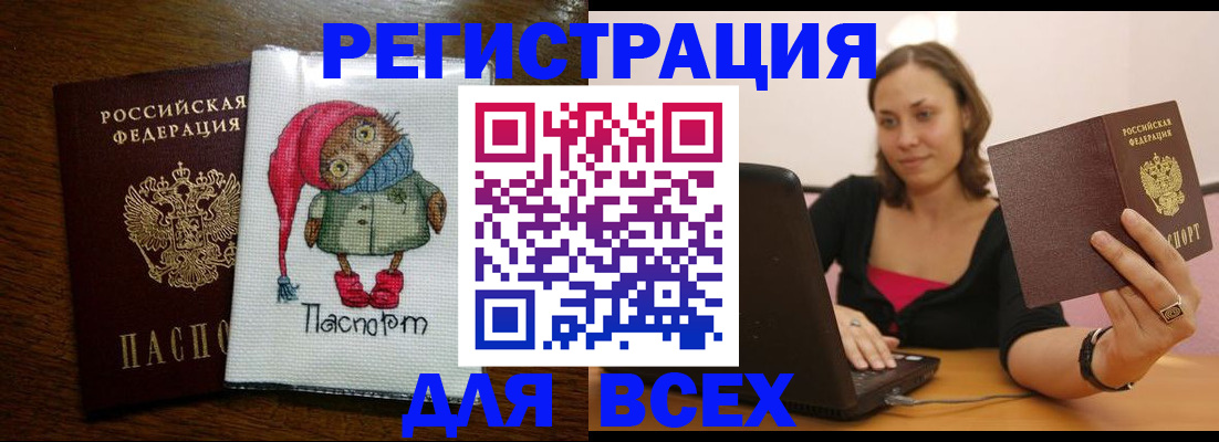 форма 3 в Норильске