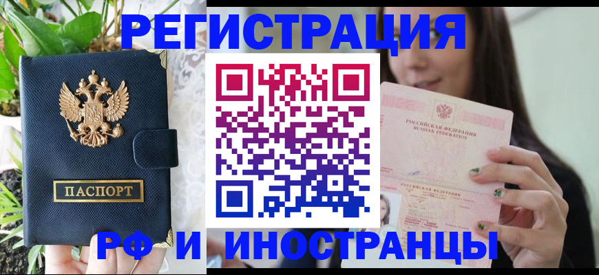 форма 3 в Норильске