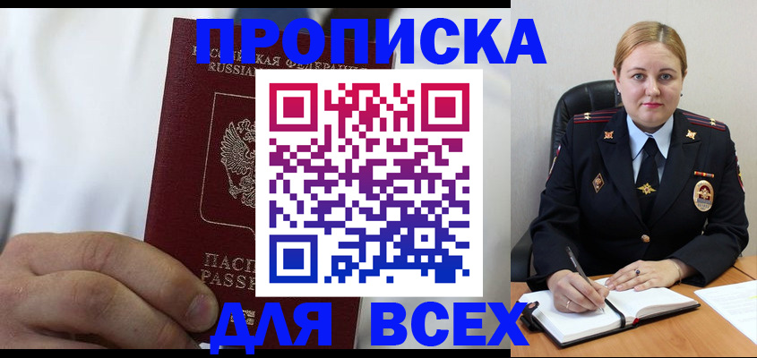 форма 3 в Норильске