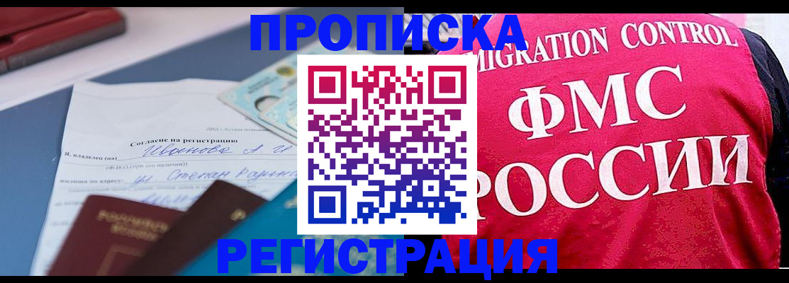 форма 3 в Норильске